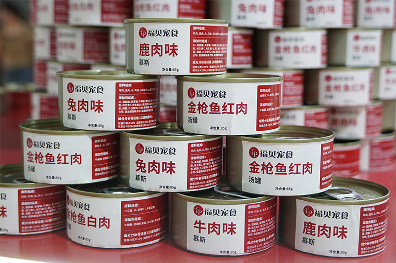 年產(chǎn)超6萬(wàn)噸！福貝寵食濕糧產(chǎn)線正式投產(chǎn)！